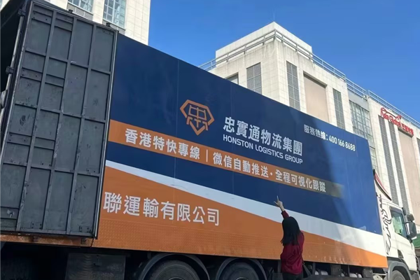 年底貨運(yùn)到香港的貨物有哪些,物流又該注意些什么？