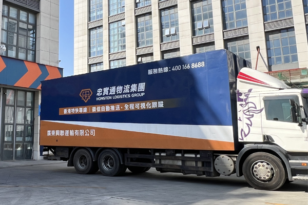 內(nèi)地到香港物流都運(yùn)哪些，物流增值服務(wù)需求又是哪些